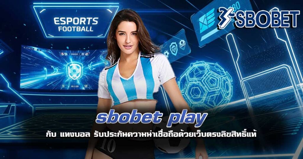 sbobet play