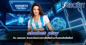 sbobet play