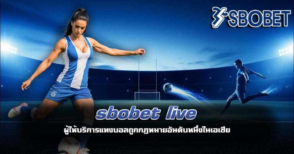 sbobet live
